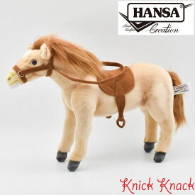 【送料無料】HANSA ウマ 鞍付 BH5810　ハンサ リアル 動物 ぬいぐるみ グッズ 雑貨 置物 オブジェ インテリア 馬