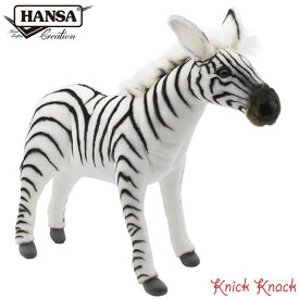 【送料無料】HANSA ハンサ シマウマ ぬいぐるみ BH2354 縞馬 リアル かわいい 動物