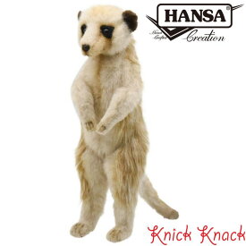 【送料無料】HANSA ハンサ ミーアキャット ぬいぐるみ BH5326 リアル かわいい 動物