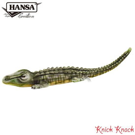 【送料無料】HANSA ハンサ ワニ ぬいぐるみ BH6475 鰐 リアル かわいい 動物