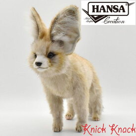 【送料無料】HANSA ハンサ フェネック ぬいぐるみ BH7239 きつね 狐 リアル かわいい 動物