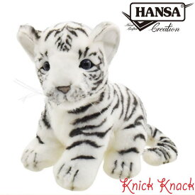 HANSA ハンサ ホワイトタイガー 仔 ぬいぐるみ BH3420 とら 虎 リアル かわいい 動物