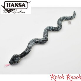 HANSA ハンサ ヘビ グレー ぬいぐるみ BH6027 蛇 リアル かわいい 動物