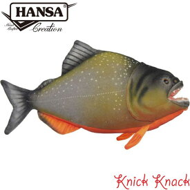 HANSA ハンサ ピラニア ぬいぐるみ BH8065 魚 リアル かわいい 動物