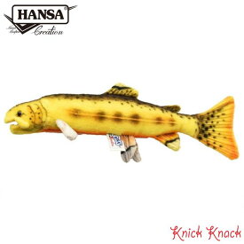HANSA キンイロマス BH6050　ハンサ リアル 動物 ぬいぐるみ かわいい グッズ 雑貨 置物 オブジェ インテリア 魚 さかな