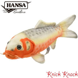 【送料無料】HANSA ハンサ コイ アサギ ぬいぐるみ BH8315 鯉 浅黄 魚 リアル かわいい 動物