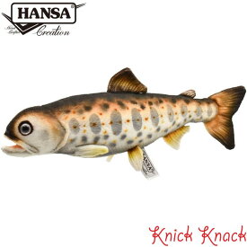 HANSA アマゴ BH8509　ハンサ リアル 動物 ぬいぐるみ グッズ 雑貨 置物 オブジェ インテリア