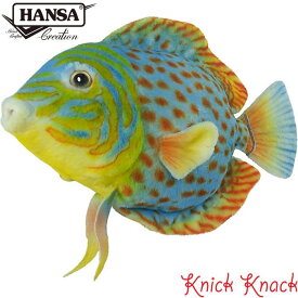 HANSA ディスカス BH8514　ハンサ リアル 動物 ぬいぐるみ かわいい グッズ 雑貨 置物 オブジェ インテリア さかな 魚