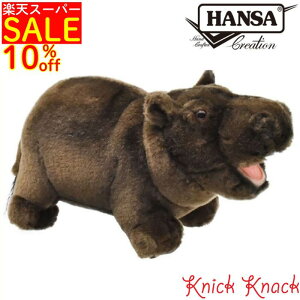 HANSA Jo BH2887@nT A  ʂ ObY G u IuWF CeA ͔n