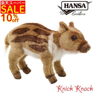 HANSA CmVV e BH4853@nT A  ʂ ObY G u IuWF CeA 