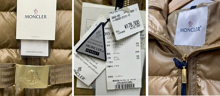 楽天市場】NEWタグ付新品【MONCLER】モンクレール ANGERS ダウン 