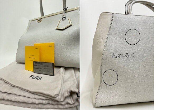 楽天市場】フェンディ【FENDI】2 Jours「トゥージュール」グレー/2way 