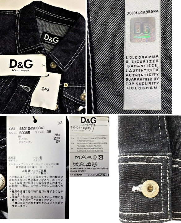 楽天市場】NEW タグ付き新品 ドルチェ ＆ガッバーナ【D＆G】デニム 