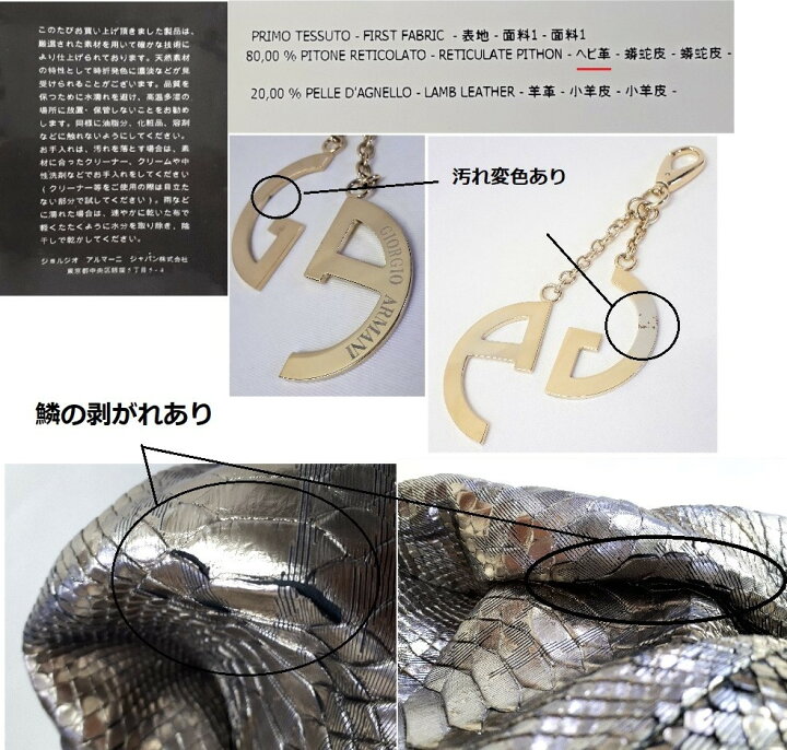 楽天市場】訳あり品 ジョルジオ・アルマーニ【GIORGIO ARMANI 
