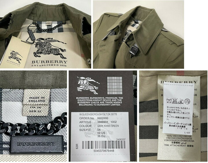 楽天市場】NEW 【BURBERRY】バーバリー ロング トレンチコート タグ 