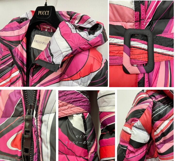 楽天市場】ランクS エミリオプッチ ベルティッド ダウンコート 総柄  