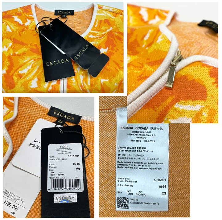 楽天市場】NEW タグ付き新品未使用品エスカーダ【ESCADA SPORT】七分袖  