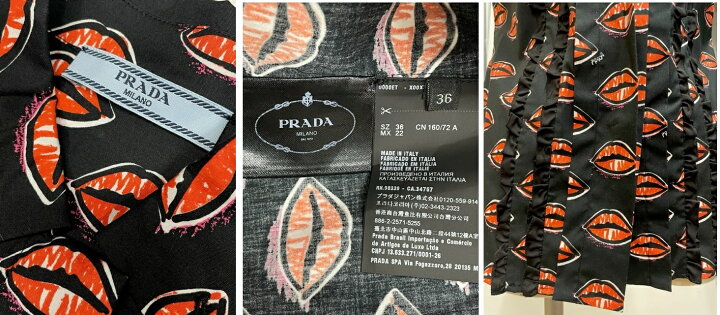 楽天市場】プラダ【PRADA】リップ柄 セットアップ BLACK 36 