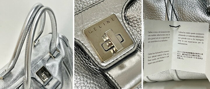 楽天市場】セリーヌ【CELINE】ロゴプレート レザーバッグシルバー 