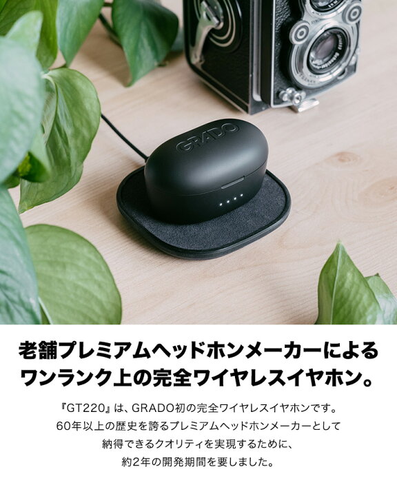 楽天市場】GRADO(グラド) GT220 aptX AAC イヤホン ワイヤレス 完全 