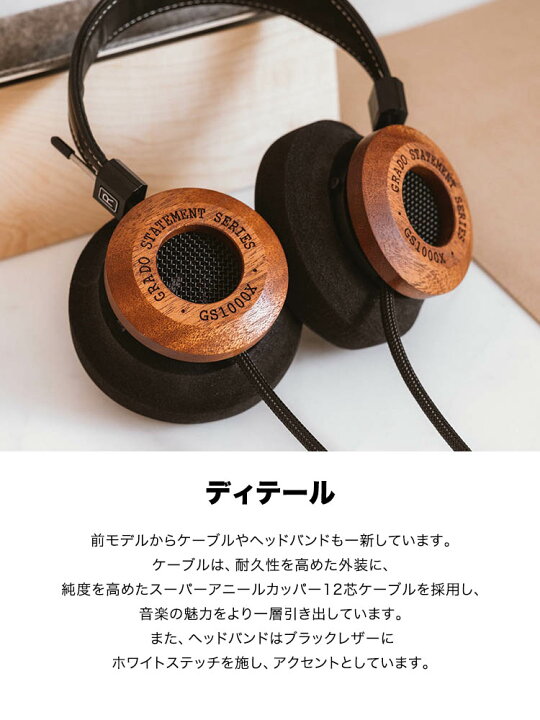 楽天市場】GRADO GS1000x 米国グラド ヘッドフォン Xドライバー搭載 