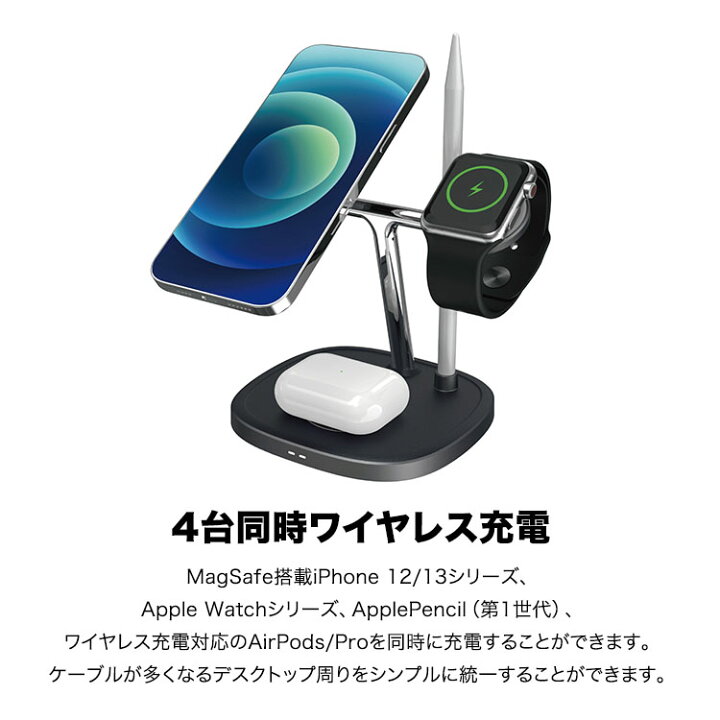 楽天市場】CHOETECH T583-F ワイヤレス充電器 4in1 充電スタンド apple watch 充電器 iphone airpods 同時 充電 CHOETECH iPhone 12/13対応 合計15W magsafe マグネット 磁気 Qi 置くだけ type-c apple pencil AirPods 4台同時充電 iphone13 iphone12 : ナイコムオンライン ... 楽天市場】CHOETECH T583-F ワイヤレス充電器 4in1 充電スタンド apple watch 充電器 iphone airpods 同時 充電 CHOETECH iPhone 12/13対応 合計15W magsafe マグネット 磁気 Qi 置くだけ type-c apple pencil AirPods 4台同時充電 iphone13 iphone12 : ナイコムオンライン ...
