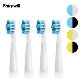 【メール便送料無料】Fairywill (フェアリーウィル) Dシリーズ替えブラシ 4個入り D1 D3 D7 D8 電動歯ブラシ 歯ブラシ ホワイト ブラック ブルー イエロー