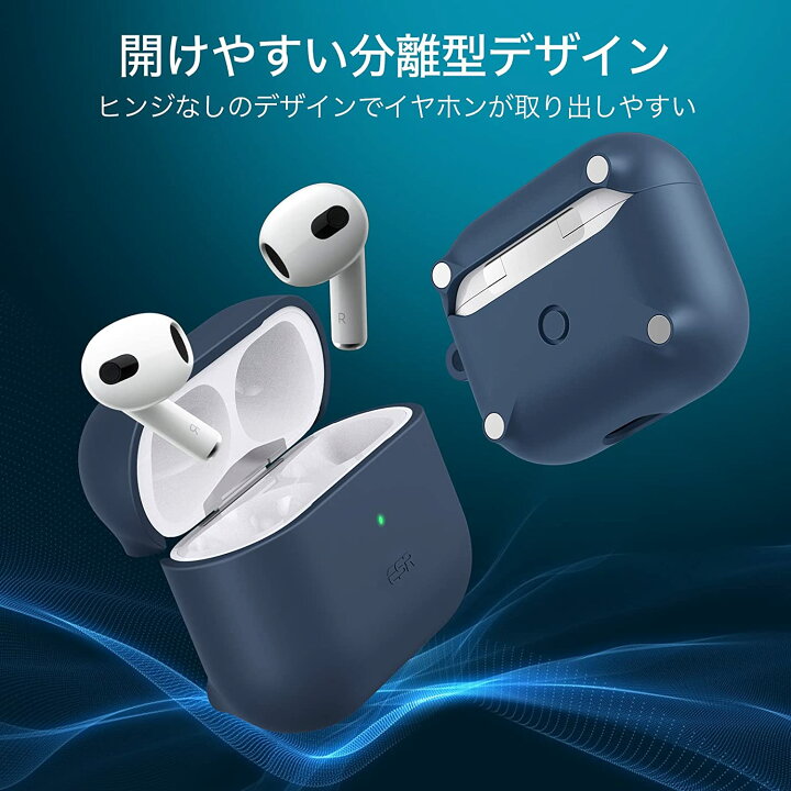 楽天市場】【メール便送料無料】ESR AirPods 3 ケース 2021 AirPods 第  