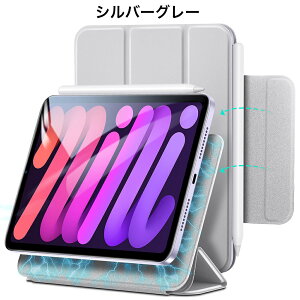 y[֑zESR iPad mini A17 2024/iPad mini 6 2021 }OlbgP[X 8.3C` 2021f ͎Cz I[gX[v/EFCNΉ Pencil 2Ή X y G肪 Rebound Magnet