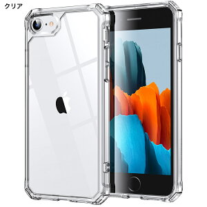 �y���[���֑��������zESR iPhone SE �P�[�X 2022 iPhone SE��3����/��2���� 2022�V�^ iPhone 8/7�Ή��N���A�P�[�X �ČRMIL�K�i�� �Ռ��z�� �σX�N���b�` �R�����x���ی� �d���|���J�[�{�l�C�g + �_��ȃ|