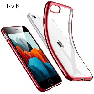 �y���[���֑��������zESR iPhone SE3 �P�[�X 2022 iPhone SE ��2/3���� iPhone 8 iPhone 7�Ή� �N���A�V���R���P�[�X ���^ �_�� ���� TPU�ی�J�o�[ ���ς��ɂ��� ������� ���킢�� Halo for iPhone SE 3/2, iPhone 8/