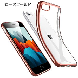 �y���[���֑��������zESR iPhone SE3 �P�[�X 2022 iPhone SE ��2/3���� iPhone 8 iPhone 7�Ή� �N���A�V���R���P�[�X ���^ �_�� ���� TPU�ی�J�o�[ ���ς��ɂ��� ������� ���킢�� Halo for iPhone SE 3/2, iPhone 8/