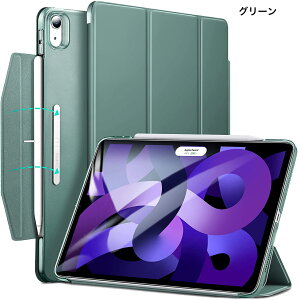 y[֑zESR iPad Air 11C` M3/2 i2025j 10.9C` iPad Air 5/4P[X O܂P[X I[gX[v@\t Pencil 2̃yAOE[dΉ ߋt iPad Air 5E4ΉJo