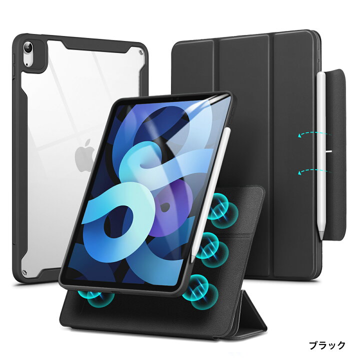 楽天市場】【国内正規品】【メール便送料無料】ESR iPad Air 13/11
