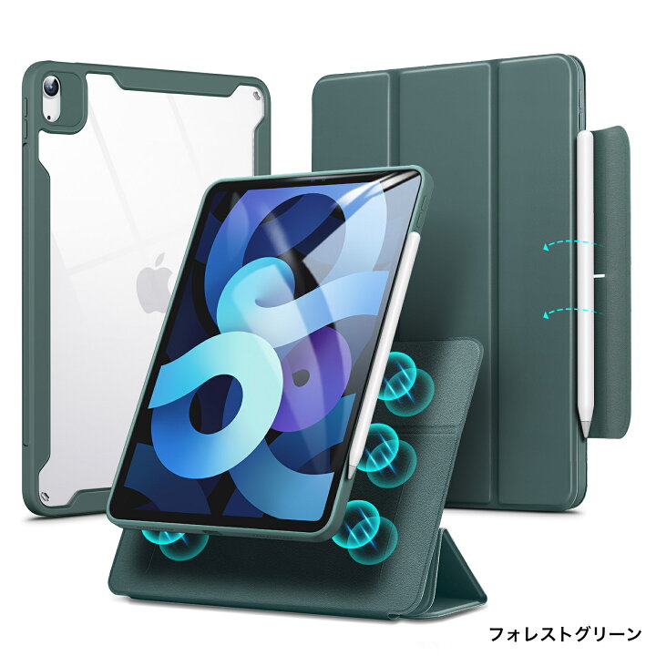 楽天市場】【メール便送料無料】ESR iPad Air 13 11 M3/M2 2025/2024 