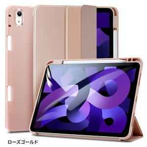 y[֑zESR iPad Air 11C`M3/M2 2024/2025 iPad Air 10.9C` 5/4 2022/2020yVP[X yVz_[t \tg TPUobNJo[t I[gX[v EFCN px߉