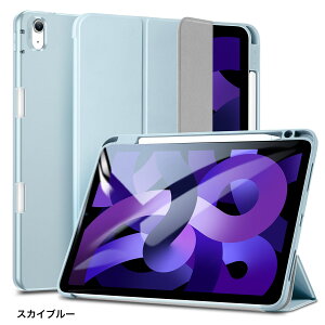 y[֑zESR iPad Air 11C`M3/M2 2024/2025 iPad Air 10.9C` 5/4 2022/2020yVP[X yVz_[t \tg TPUobNJo[t I[gX[v EFCN px߉
