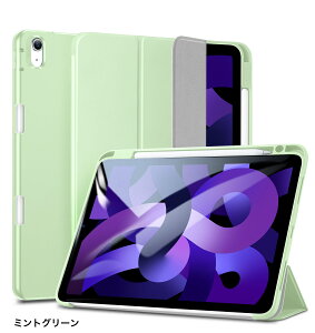 【メール便送料無料】ESR iPad Air 11インチM3/M2 2024/2025 iPad Air 10.9インチ 第5/4世代 2022/2020ペンシルケース ペンシルホルダー付き ソフト TPUバックカバー付き オートスリープ ウェイク 角度調節可
