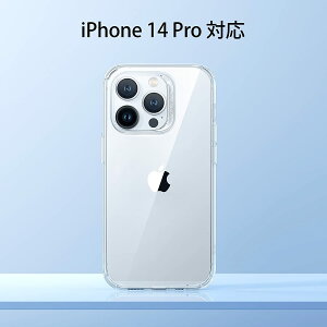 �y���[���֑��������z�y�����x�������zESR iPhone 14/14 Pro/14 Plus/14 Pro Max�p �P�[�X �����΂ݖh�~ �ϏՌ� �ČRMIL�K�i�̕ی� �|���J�[�{�l�[�g�{�^�� 6.1�C���` �N���A Krystec Series ESR Krystec Hard Case f