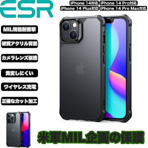�y���[���֑��������zESR iPhone 14/13/14 Pro/14 Plus/14 Pro Max �P�[�X ���C�����X�[�d �ϏՌ��� �ČRMIL�K�i�̕ی� ���ɋ����w�� �t���X�e�b�h�u���b�N Air Armor Case for iPhone 14/13/14 Plus/14 Pro Max�y������