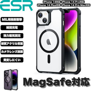 ESR iPhone 14/13/14 Plus/14 Pro Max P[X HaloLockt MagSafeΉ ČRMILKi̕ی Xgbvz[ ςɂ h~w NA[ubN  킢 ESR Air Armor Case with HaloLock for iPhone 1