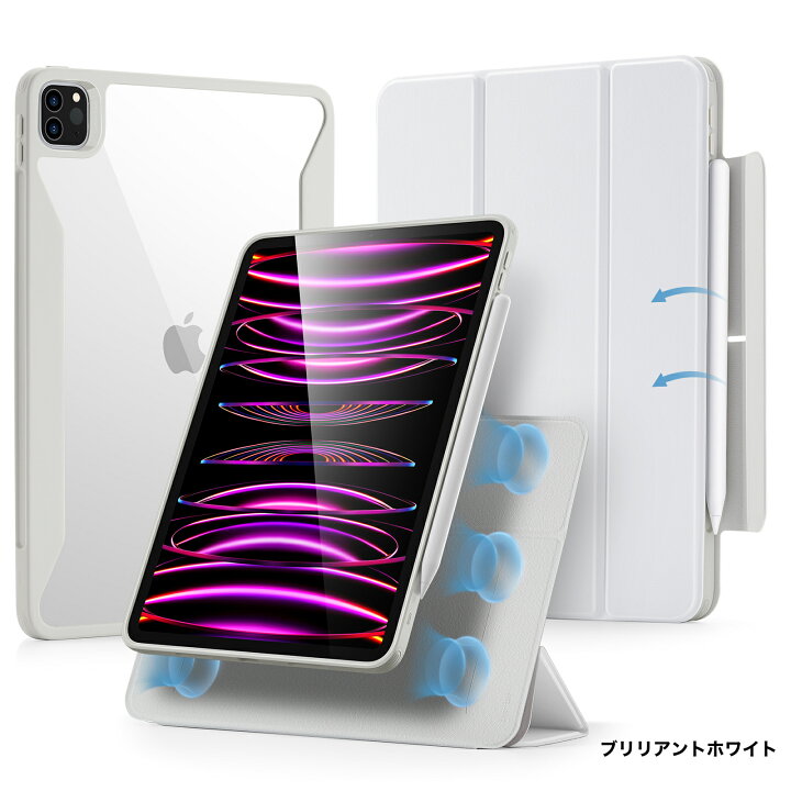 楽天市場】【メール便送料無料】ESR iPad Pro 11インチ ケース (2022 