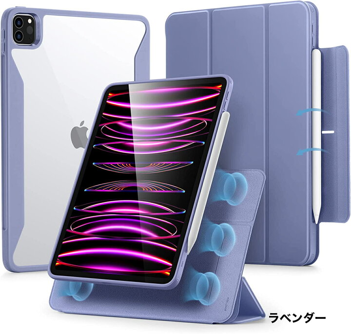 楽天市場】【メール便送料無料】ESR iPad Pro 11インチ ケース (2022  