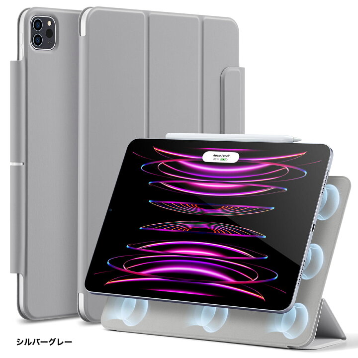 楽天市場】ESR iPad Pro 12.9 ケース 第6/5/4/3世代(2022/2021/2020 