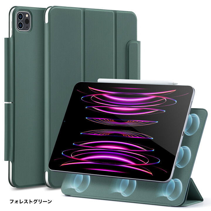 楽天市場】ESR iPad Pro 12.9 ケース 第6/5/4/3世代(2022/2021/2020 