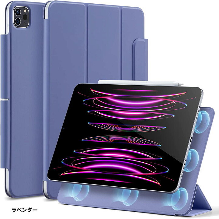 楽天市場】ESR iPad Pro 12.9 ケース 第6/5/4/3世代(2022/2021/2020 