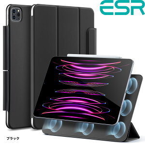 y[֑zESR iPad Pro 11C` P[X (2022/2021/2020)p 4/3/2Ή }OlbgP[X ֗ȎCz 2WAYX^h Pencil 2Ή I[gX[v/EFCN ESR Rebound Magnetic Case with Clasp