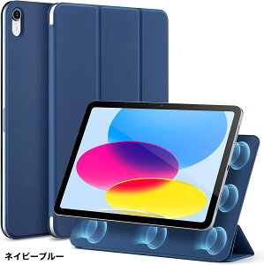�y���[���֑��������zESR iPad 11�C���`�@A16 (2025)�A10.9�C���` iPad��10���� �P�[�X (2022)�Ή� �}�O�l�b�g�P�[�X �֗��Ȏ��C�z�� 2WAY�O�܂�X�^���h �y�ʕی� �I�[�g�X���[�v/�E�F�C�N ���炩 ��