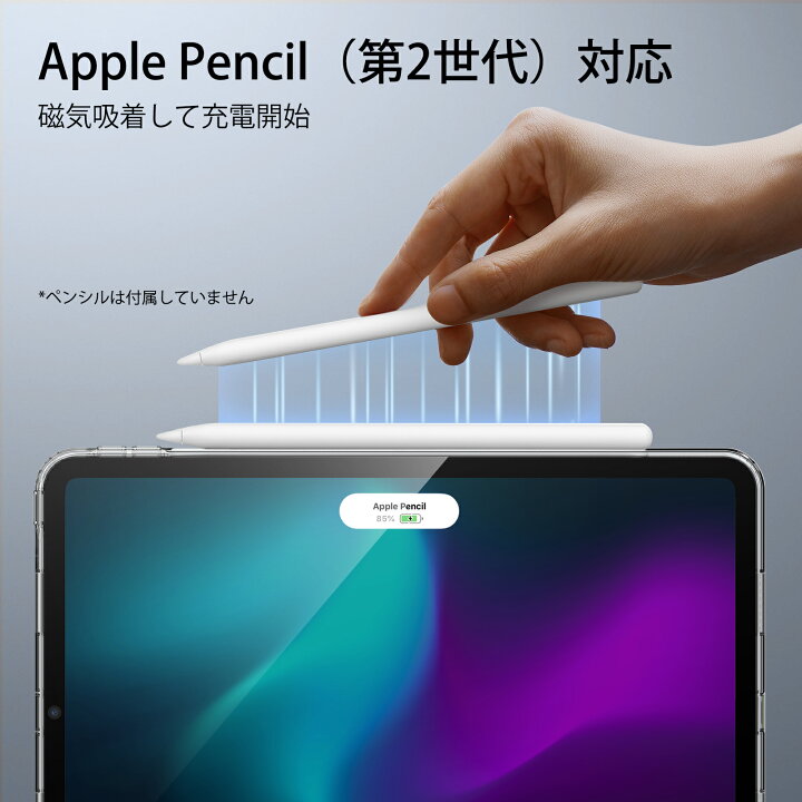 楽天市場】【メール便送料無料】ESR iPad Pro 11 第4世代（2022)/第3 