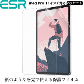 【2枚セット】ESR iPad Pro 11インチ(2022/2021/2020/2018)用 ペーパーライク 保護フィルム iPad Air 5/4 (2022/2020)用 スクリーン保護 ペーパー感覚 ペンシルで紙に 薄くて高反応 取り付けキット 簡単取り付け 傷防止 2枚入り おしゃれ かわいい 【国内正規品】